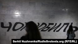 Київ нагадує про Чорнобиль: експозиції про трагедію на ЧАЕС у столиці (фотогалерея)