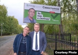 Кандидат "Яблока" в Госдуму от Свердловской области Владимир Севостьянов и председатель "Яблока" Николай Рыбаков
