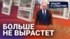 Что дальше?