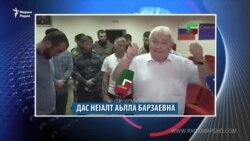 Маршо Радион тIаьххьара керланаш