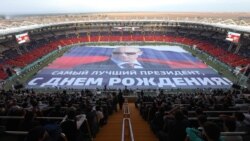 Десять способов поздравить Путина