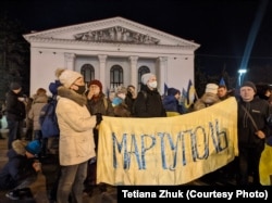 Проукраїнський мітинг в Маріуполі на знак протесту проти визнання Володимиром Путіним угруповань «ЛДНР» у межах кордонів Донецької та Луганської областей, 22 лютого 2022 року