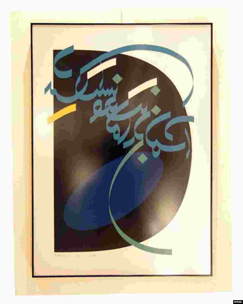 Iran -- Art exhibition in Dubai, Ebrahim Haghighi's work, One of Iranian famous graphics, 07Jun2008