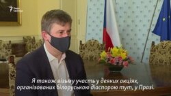 Міністр закордонних справ Чехії: ми занепокоєні репресіями, які все ще спостерігаємо в Білорусі