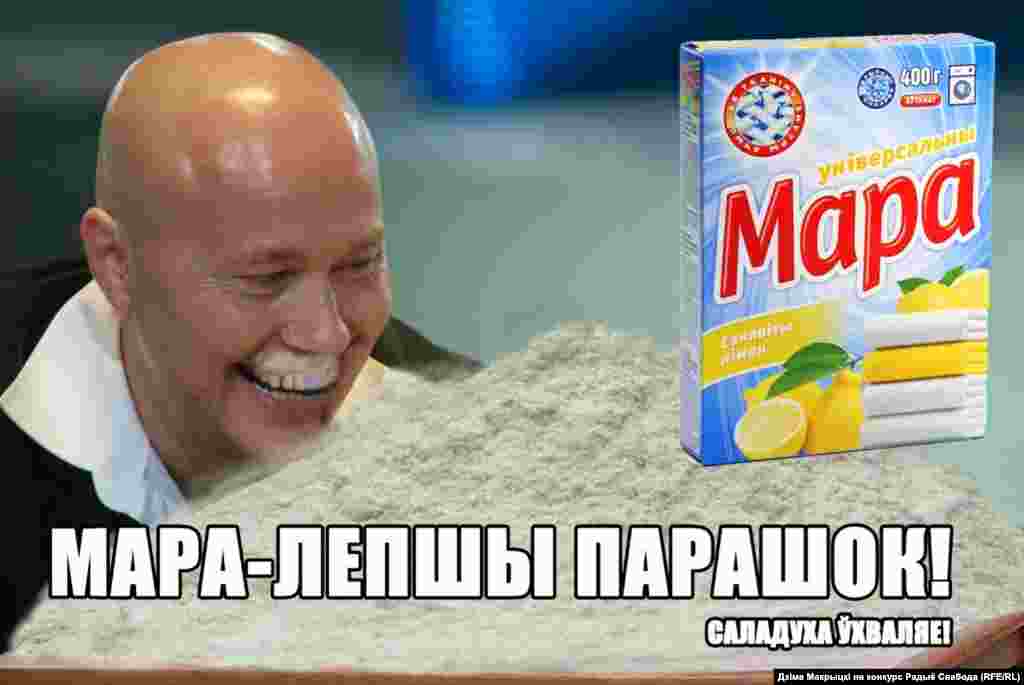 аўтар Дзіма Макрыцкі