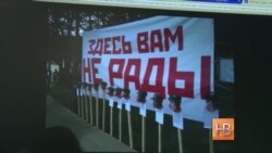 Как Россия борется с оппозицией