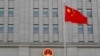 Китай проштовхує свій мирний план перед самітом у Швейцарії – Reuters