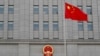 «Китай не будет воспринимать обвинения и давление» – Пекин отреагировал на претензии относительно сотрудничества с РФ