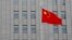 Steagul Chinei fluturând în fața unui tribunal. 