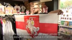 «Сьцягі, “Пагоню” і кепкі з арнамэнтам», – якія сувэніры беларусы вязуць за мяжу