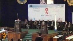 ویروس ایدز، سونامی مرگبار برای افغانستان