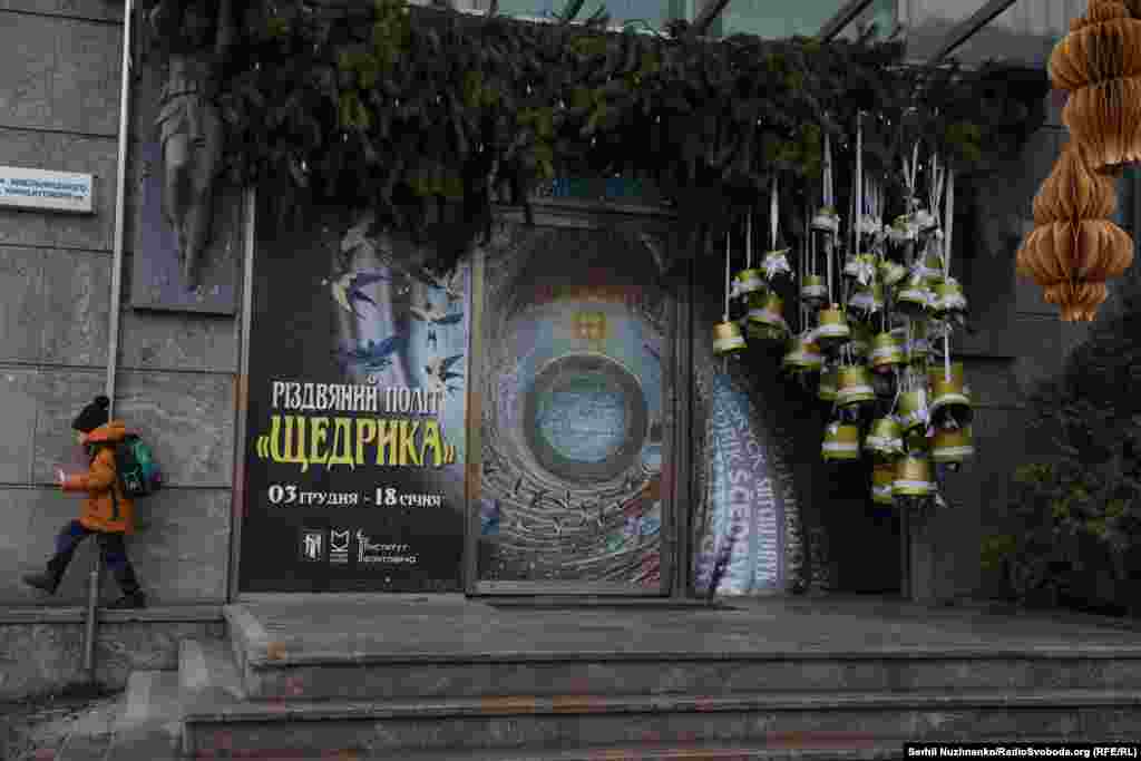 Вуличні різдвяні прикраси й оголошення виставки про «Щедрик», що розповідає про шлях української мелодії до статусу світового різдвяного символу
