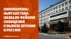 Бишкек назвал фейком сообщения о вывозе оружия в Россию. В Узбекистане обещают гранты на бизнес