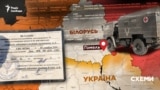 Ідентифікувати російських військових журналістам вдалося завдяки списку поранених із бази даних Головного військово-медичного управління Міноборони РФ