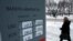 Петропавлдағы банктің біріндегі 4 ақпан күнгі валюта бағамы.