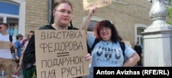 Протест проти відставки міністра оборони Михайла Федорова. Харків, 16 липня