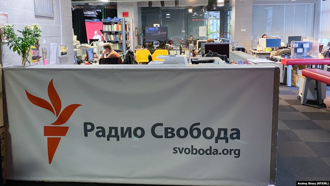 Сервисот на РСЕ во Москва 