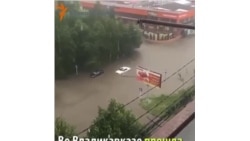 Во Владикавказе бушует стихия