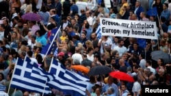 Проевропейская манифестация в Афинах, 30 июня 2015 года.