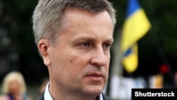Валентин Наливайченко (©Shutterstock)
