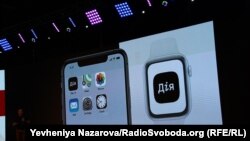 Мобільний застосунок «Дія» фіксує в електронній формі інформацію з документів особи, а також дає змогу скористуватися низкою адмінпослуг