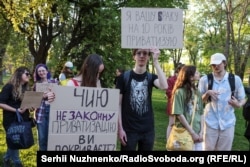 У Маріїнському парку пройшла акція протесту проти ухвалення нового Цивільного кодексу. Організатори вимагають доопрацювати законопроєкт №15150, 5 травня 2026 року