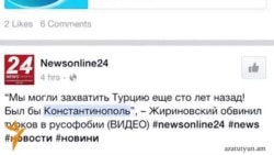 Մոսկվան և Անկարան այսօր ավելի զուսպ են