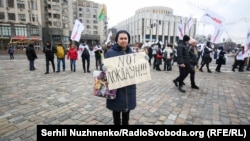 Протести підприємців проти закриття їхніх бізнесів на час локдауну, Київ, березень 2021 року