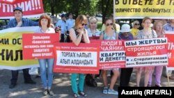 Каршылык чарасында катнашучылар