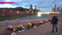 Москвичи уже полгода поддерживают мемориал на Москворецком Мосту, где был убит Немцов (видео)
