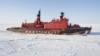 An archive shot of Russia's nuclear-powered icebreaker Yamal in the Kara Sea, west of the Vilkitsky Strait.