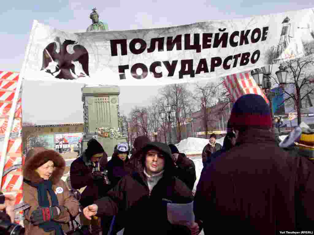 Акция началась с театрализованного представления...