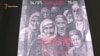 Как в Киеве вспоминали депортацию крымскотатарского народа (видео)