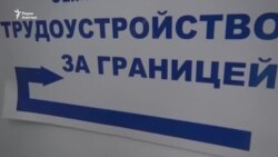 Как Гульнару отправили в Турцию на несуществующую работу