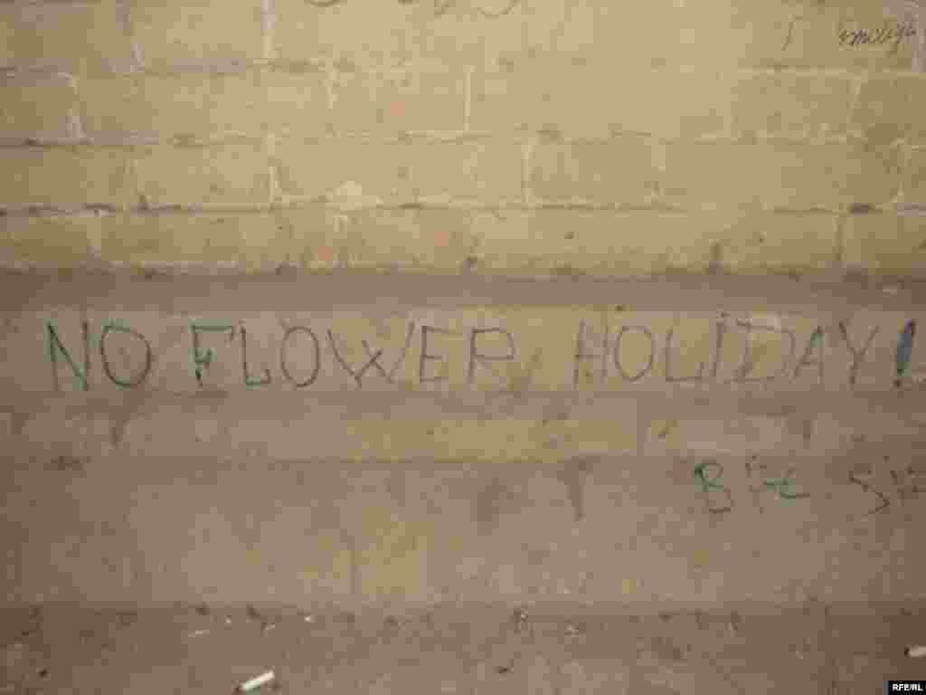 "Gül bayramına yox" #27