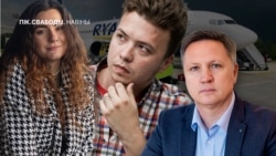 Ілюстрацыйны каляж: Соф'я Сапега, Раман Пратасевіч, Аляксей Знаткевіч