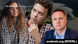 Ілюстрацыйны каляж: Соф'я Сапега, Раман Пратасевіч, Аляксей Знаткевіч
