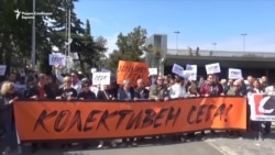 Културните работници маршираа кон нов Колективен договор