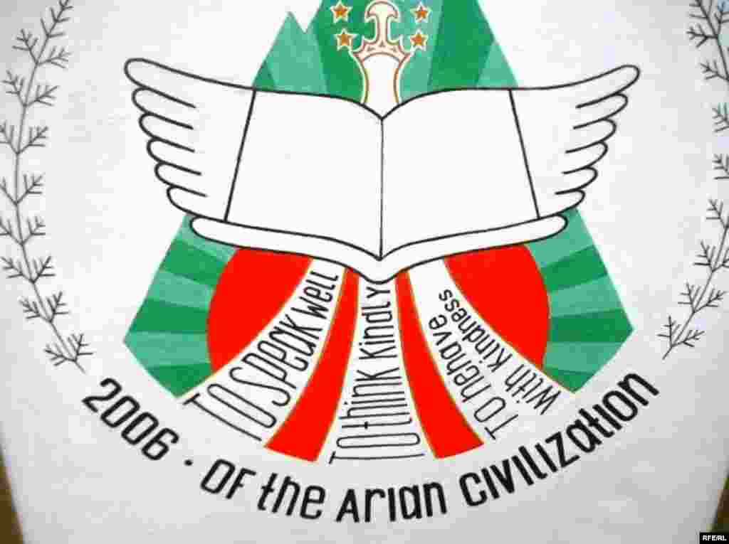 Рангҳои Помир #31