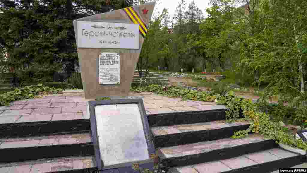 В парке на видном месте &ndash; братская могила советских партизан, которые погибли в боях с нацистами в здешних горах в 1942-1944 годах