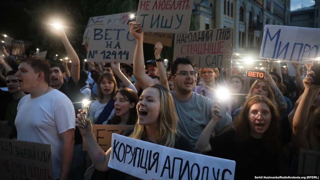 Протестувальники вигукують «Влада – це народ», «Руки геть від САП і НАБУ» та «Поверніть Європу», Київ, 22 липня 2025 рік