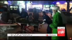 کابل: پر مذهبي غونډې ځانمرګي برید ۴۰ تنه وژلي، ۶۰ ژوبل