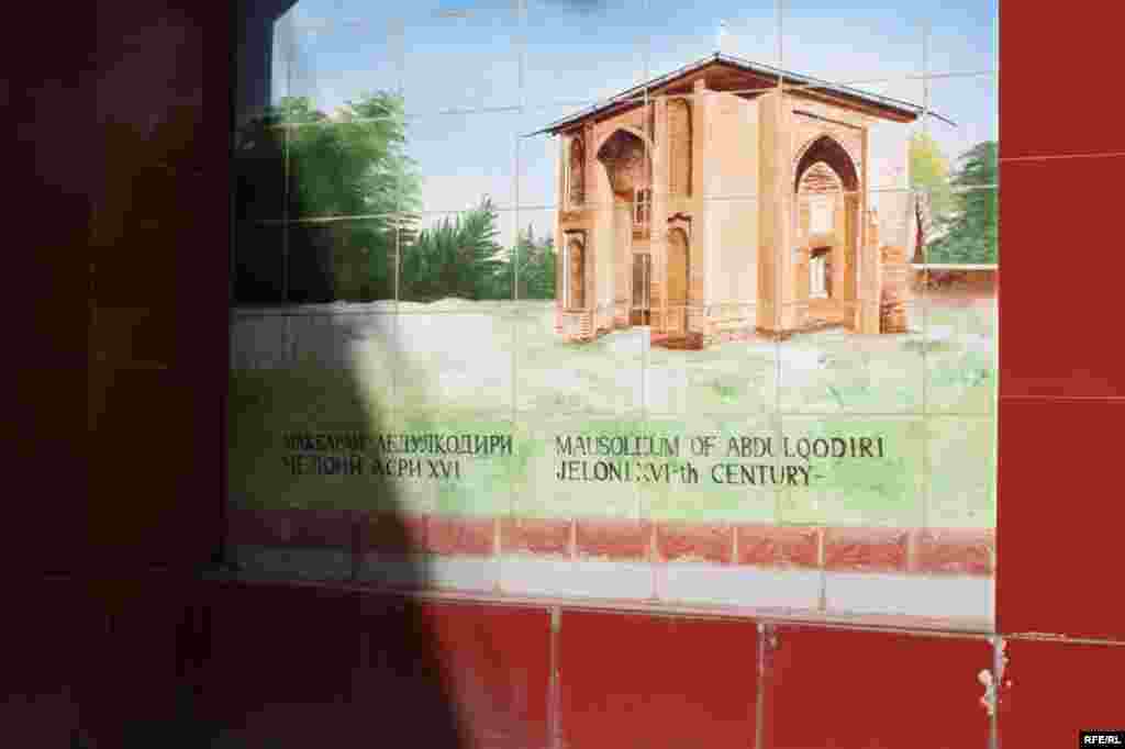 Девори ном ва таърих #128