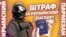 Обложка_Крымский пармезан