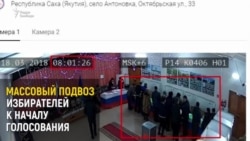 Нарушения Закона о выборах в Сибири