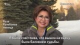 «Какой совет вы бы дали себе в юности?»