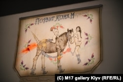 Стас Волязловский на выставке в М17