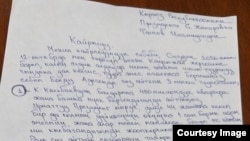 Ташовдун президентке абактан каты. 16-октябрь, 2026-жыл.