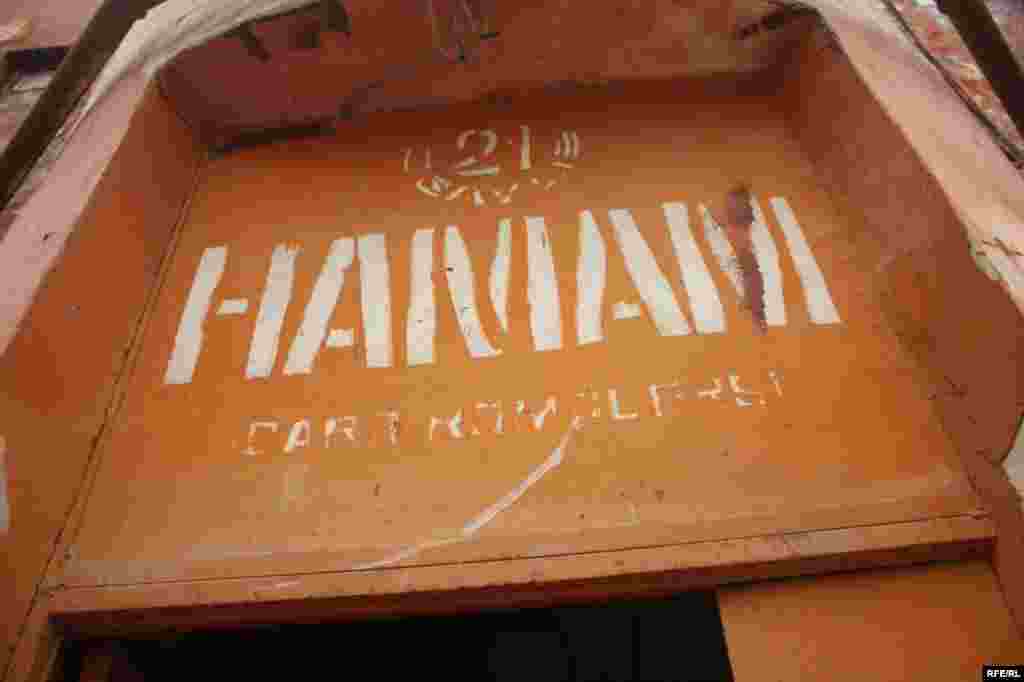 Hamam özü də kirlənir #29
