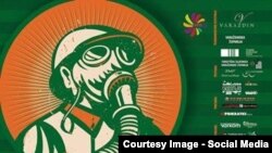 Zvanični plakat festivala